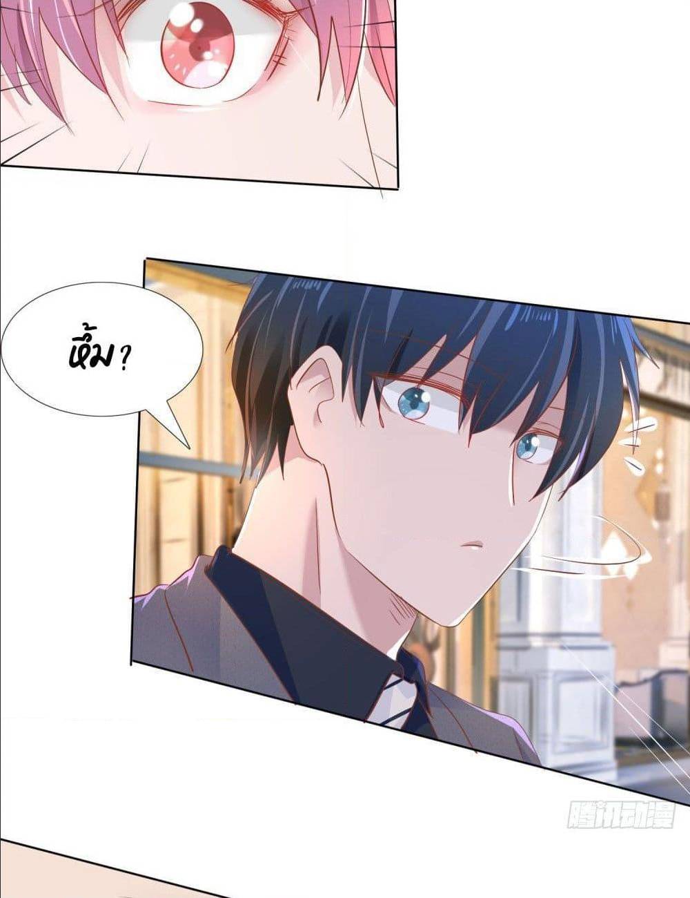 อ่านมังงะ การ์ตูน